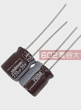 35V220UF日本尼吉康10*12.5电解电容直流滤波PW高频低阻长寿命