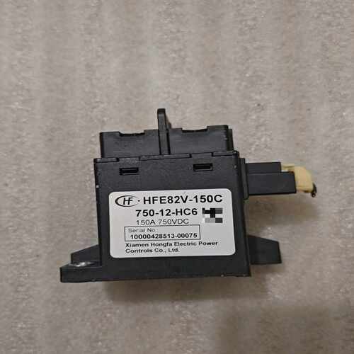 咨询-未使用宏发HFE82V-150C