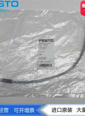 FESTO费斯托连接电缆NEBC-D8G4-ES-0.3-0.5-1-2-N-S-D8G4-ET现货