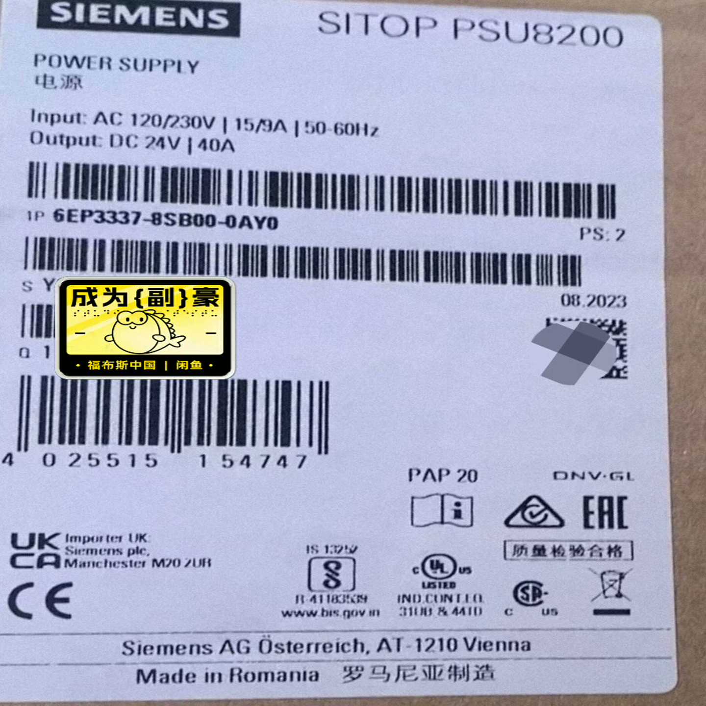 议价西门子电源6EP3337-8SeB00-0AY0现货/维修