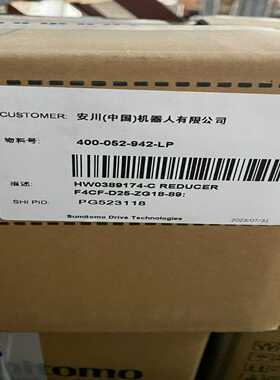 【议价】HW0389174-C安川机器人减速机适用