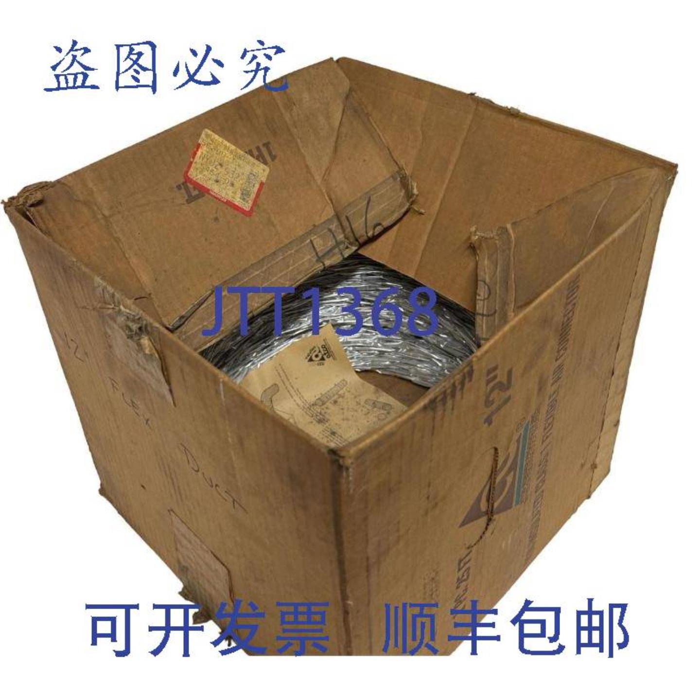 供应Atco 1 级 12 英寸连接器 25 英尺长