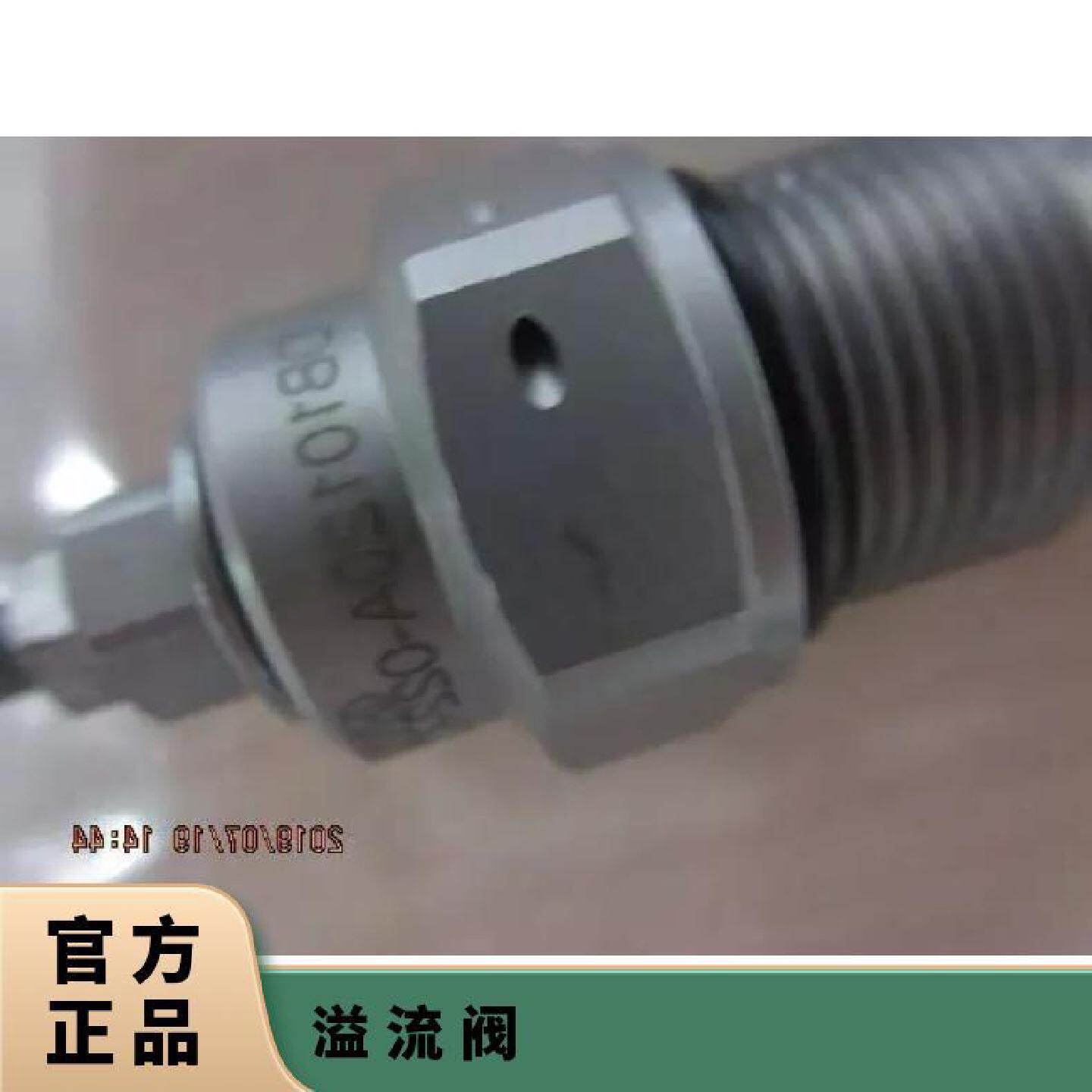 寻“”原装进口DB10120A022CV250V德国HYDA贺德克溢流阀