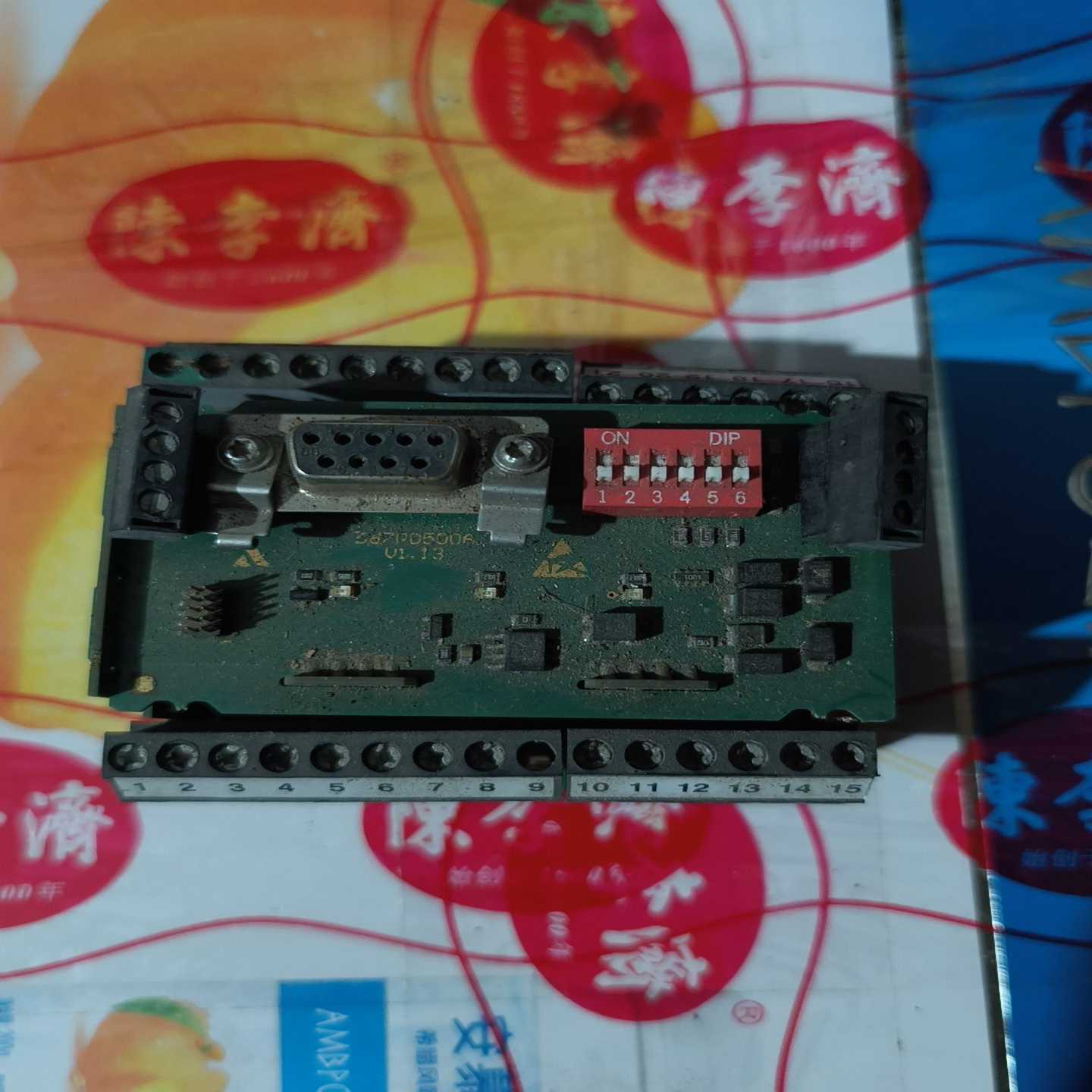 德国LAMTEC蓝姆泰克LCM100负荷控制扩展模块拆机--议价商品