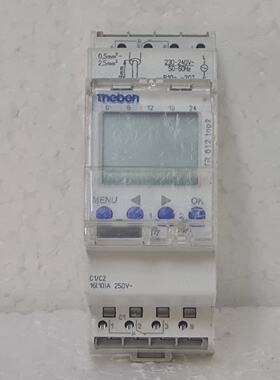 Theben TR 612 top 2 Digital Time Switch 6120100