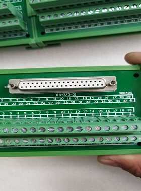 询价~DIN-37D-01 凌华端子板 ，仓库库存五个（卖掉，