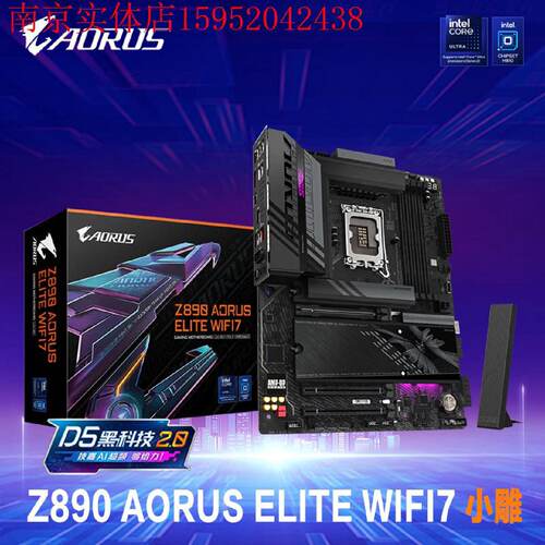 Z890AORUSELITEWIFI7ICE冰雕PRO电竞小GAMINGX魔鹰UD主板原厂