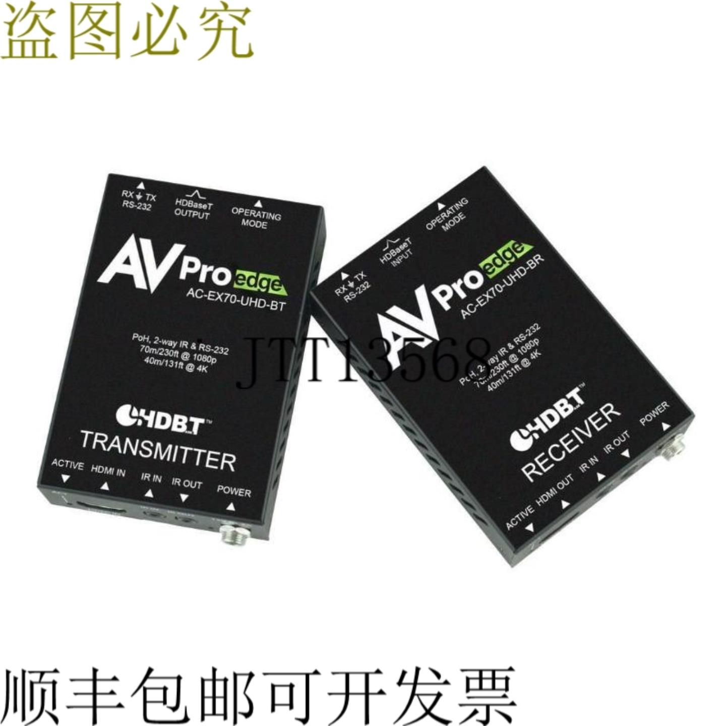 供应Avpro Edge ac-ex70-uhd-bkt 4k HDMI 延长器 TXRX 套件