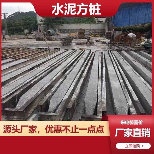 模板方桩水泥蔬菜装饰尖头围墙四方形柱子水泥立柱隔离柱模具栅栏