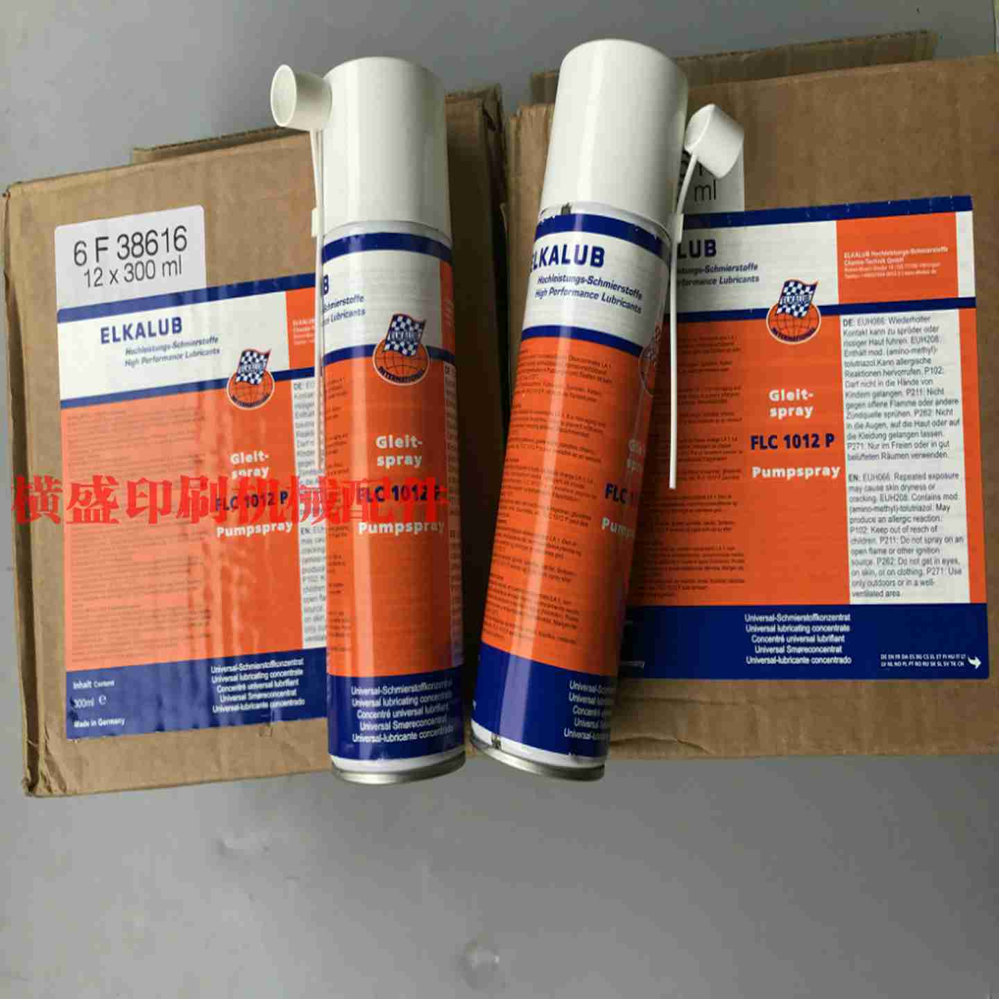 议价-ELKALUB艾卡鲁普FLC1012叼纸牙防锈清洗喷灌防锈u剂海德