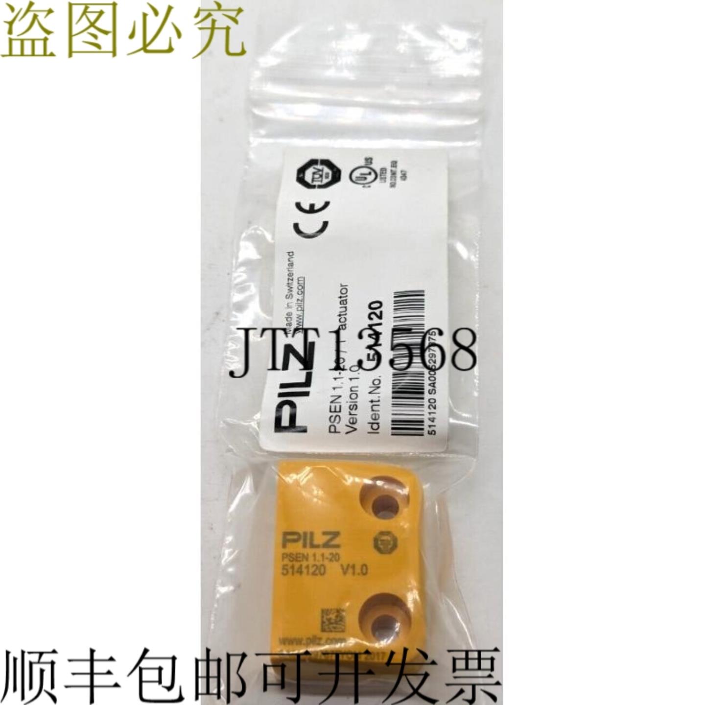 供应Pilz PSEN 11-20 1执行器 514120 V10