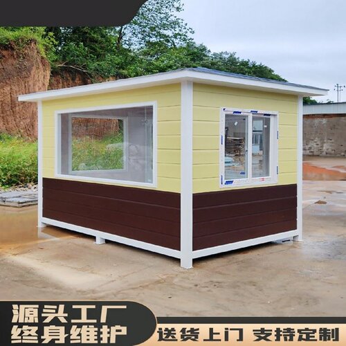 户外金属雕花板移动厕所河南工程改造公共卫生间公园景区环保公厕