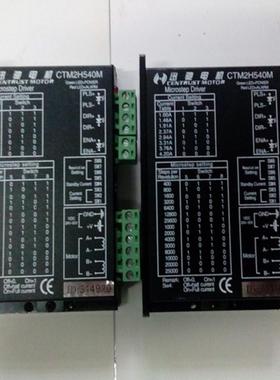 迅驰 CTM2H540M CTM2H650M CTM2H860M CTM3H2280M CTM2H860MA
