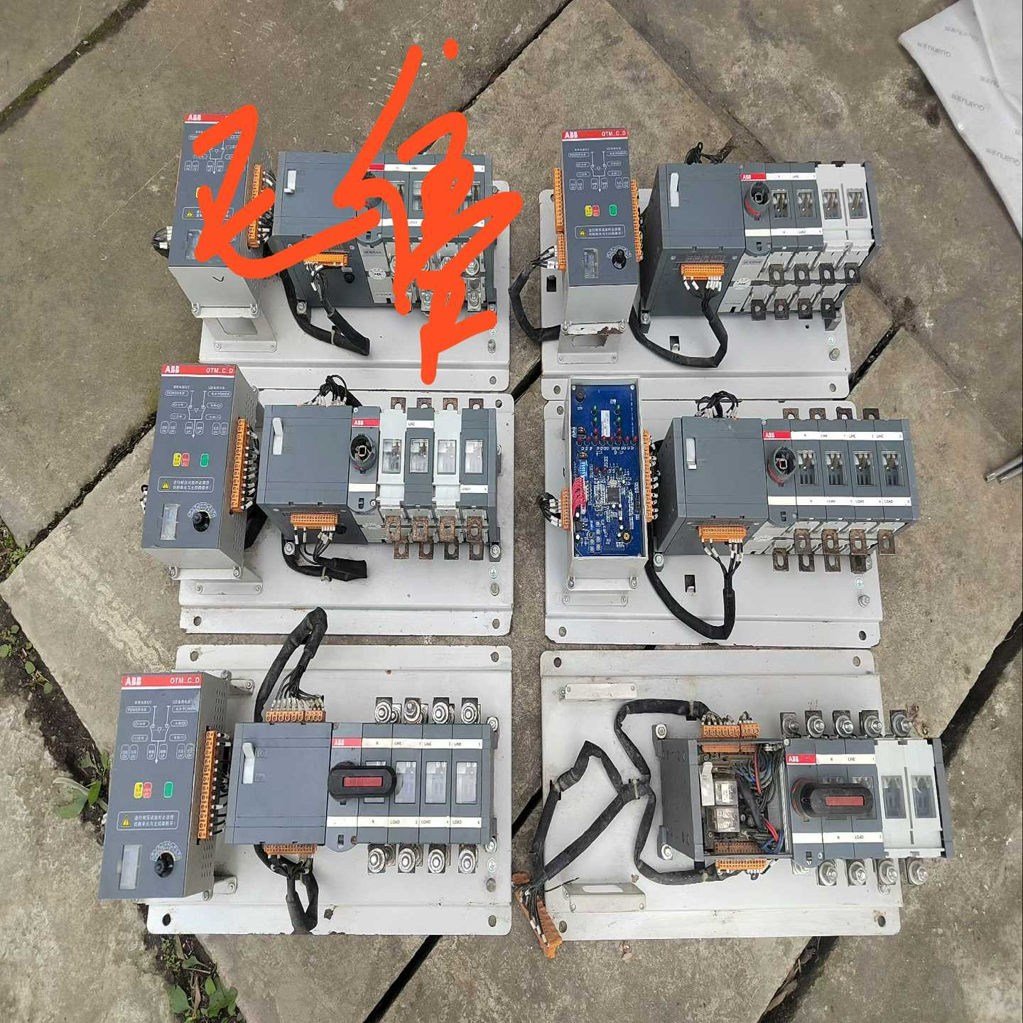 ABB双电源转换开关5台（OTM-C11D4P，OT询价