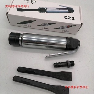 无锡工具气铲CZ2CZ1风铲风镐除锈气镐轻巧方便多功能气动