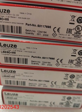 【请询价】Leuze劳易测50117695  LS59D-M8 对射