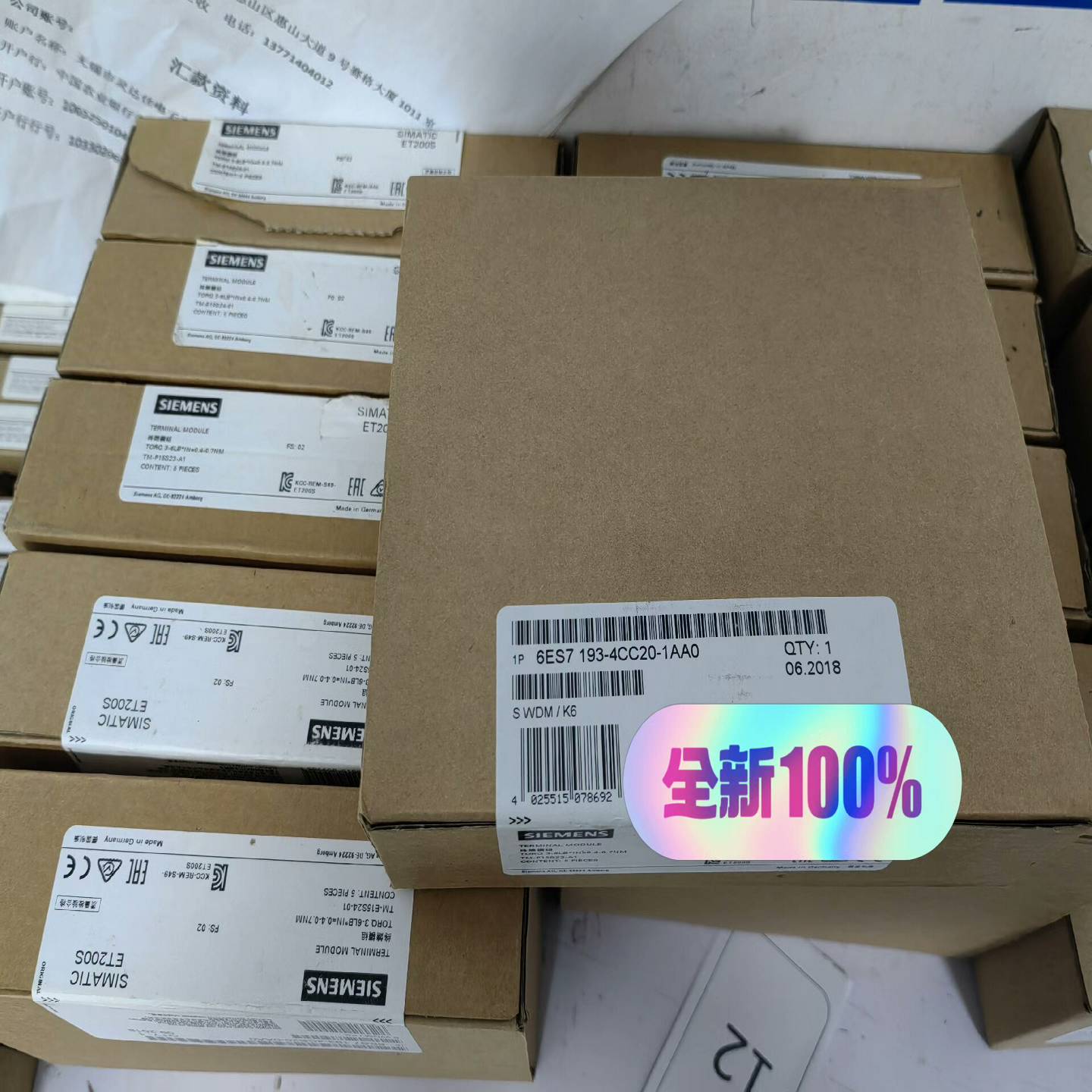 【议价】ET200S底座未开封6ES7193-4CB20-0适用