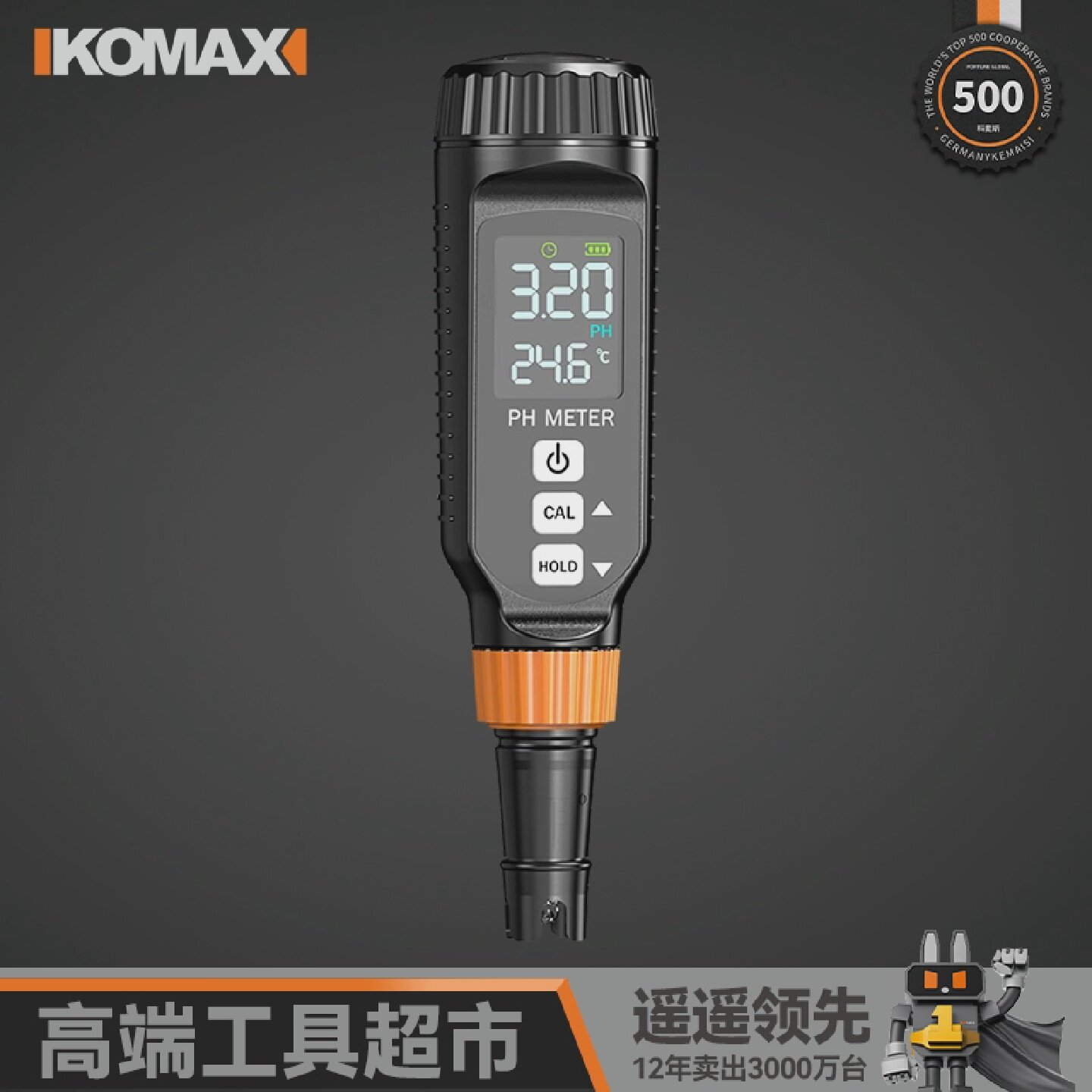 测酸性碱性ph计测试笔PH值土壤检测仪酸度计水质酸碱度标准便携式