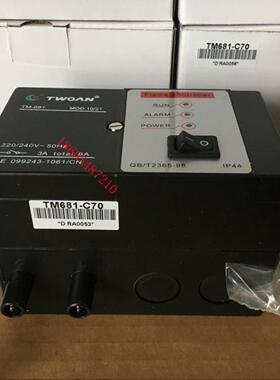 TWOAN点火控制器TM681-C70TM681C-10B2200