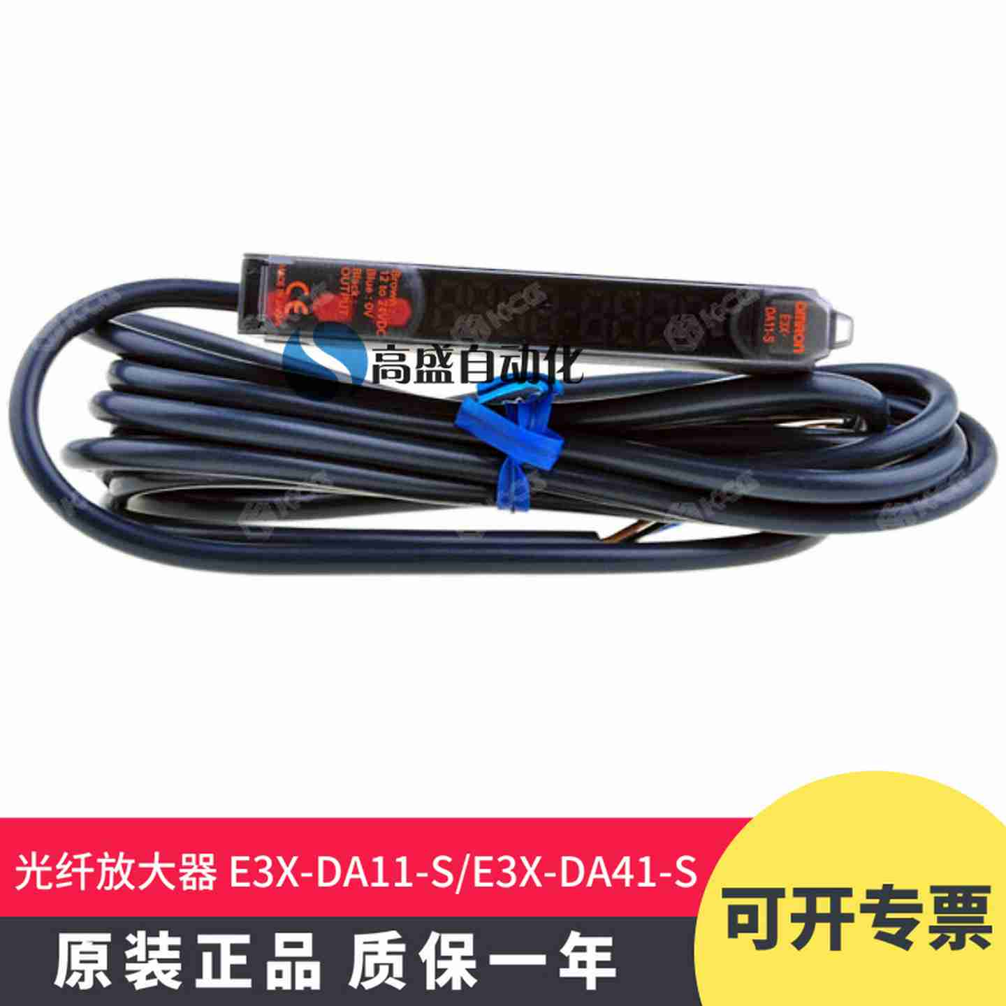 议价-原装正品E3X-wDA11-SE3X-DA41-S2M光纤放大器光纤传感器
