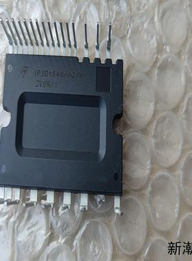 全新IP3D15A060Q4N  模块实物拍摄成色如图1议价商品