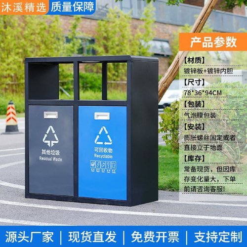 垃圾分类垃圾桶家用商用学校干湿有害厨余三合一脚踩双桶100L带盖