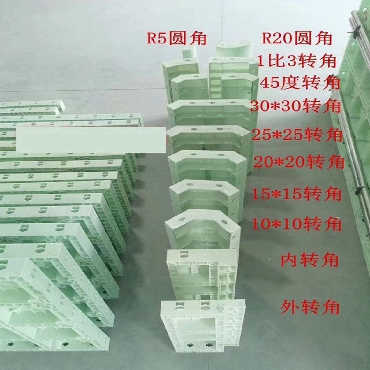 建筑现浇塑料模板水泥防撞模具护栏涵洞水渠挡土墙管廊混凝土水沟,基础建材,建筑模板,淘宝优惠券,粉丝福利购,淘宝优惠卷