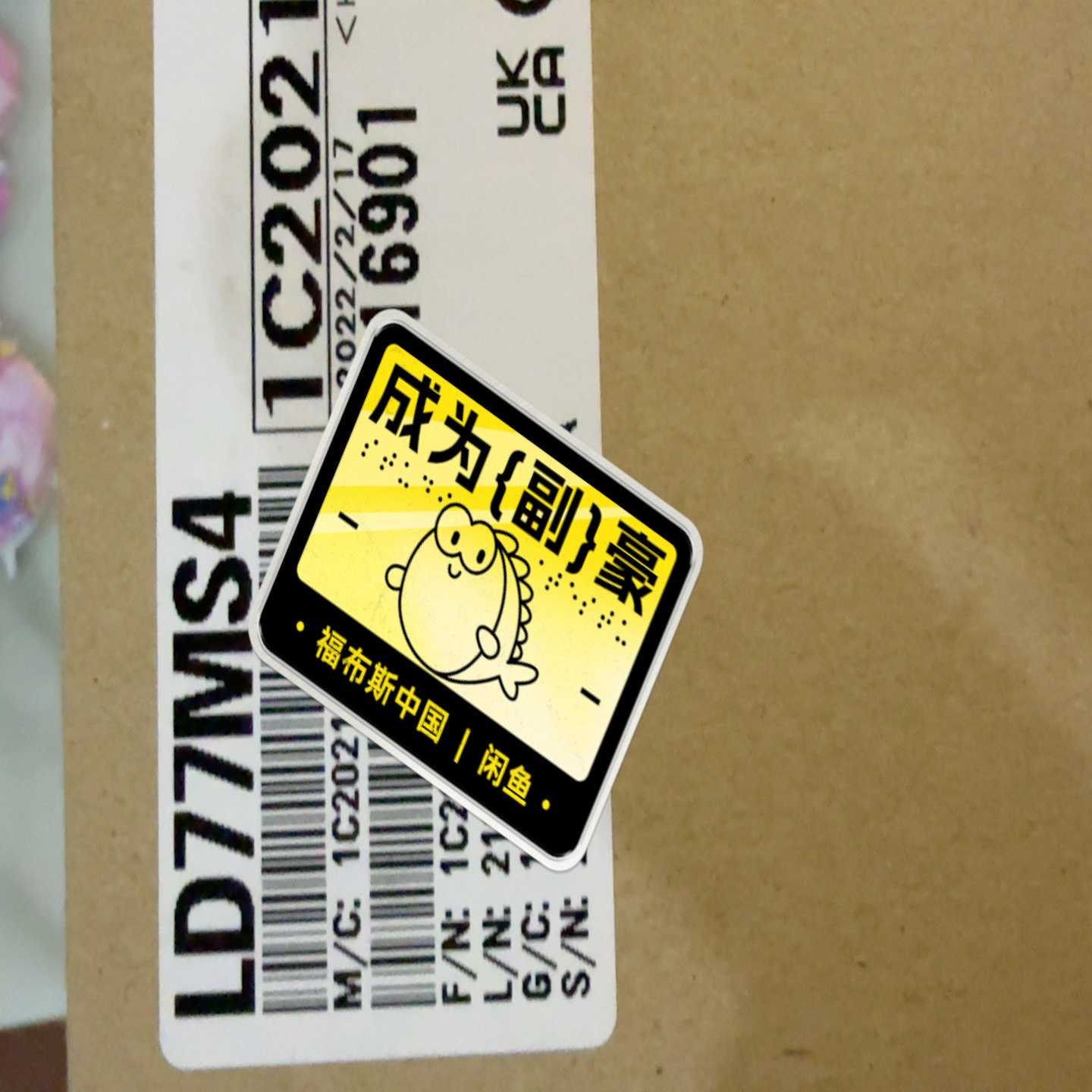 （议价）PLC模块LD77MS4