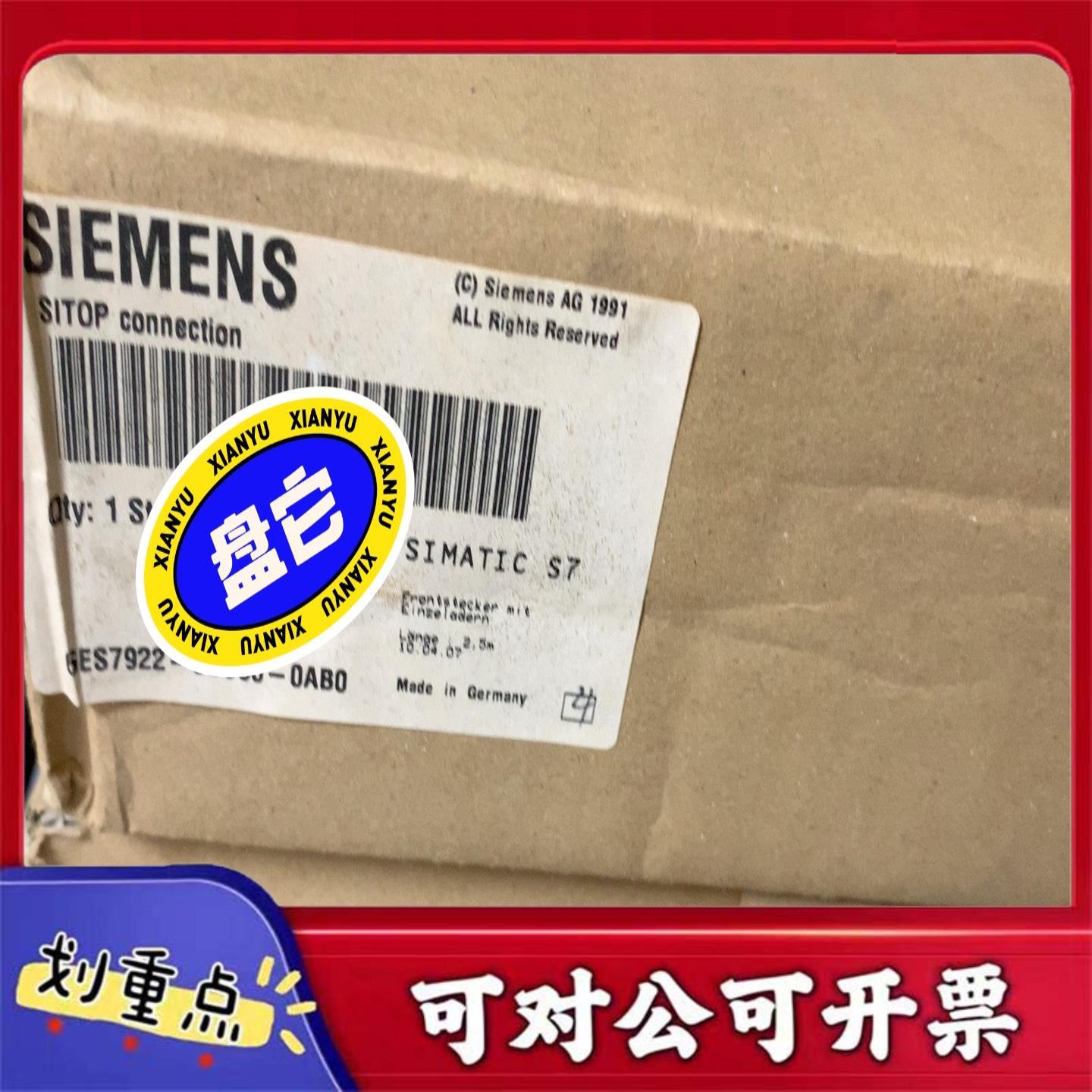 【议价YS】6ES7922-3BC50-0AB0  6ES7 922-3