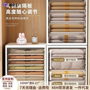 日式 盒 衣柜内抽屉式 收纳盒家用透明塑料衣物衣服收纳整理箱大号鞋
