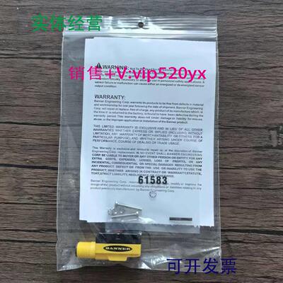 配件全新原装正品 邦纳 QS18VP6RBQ8 光电开关 66462 议价