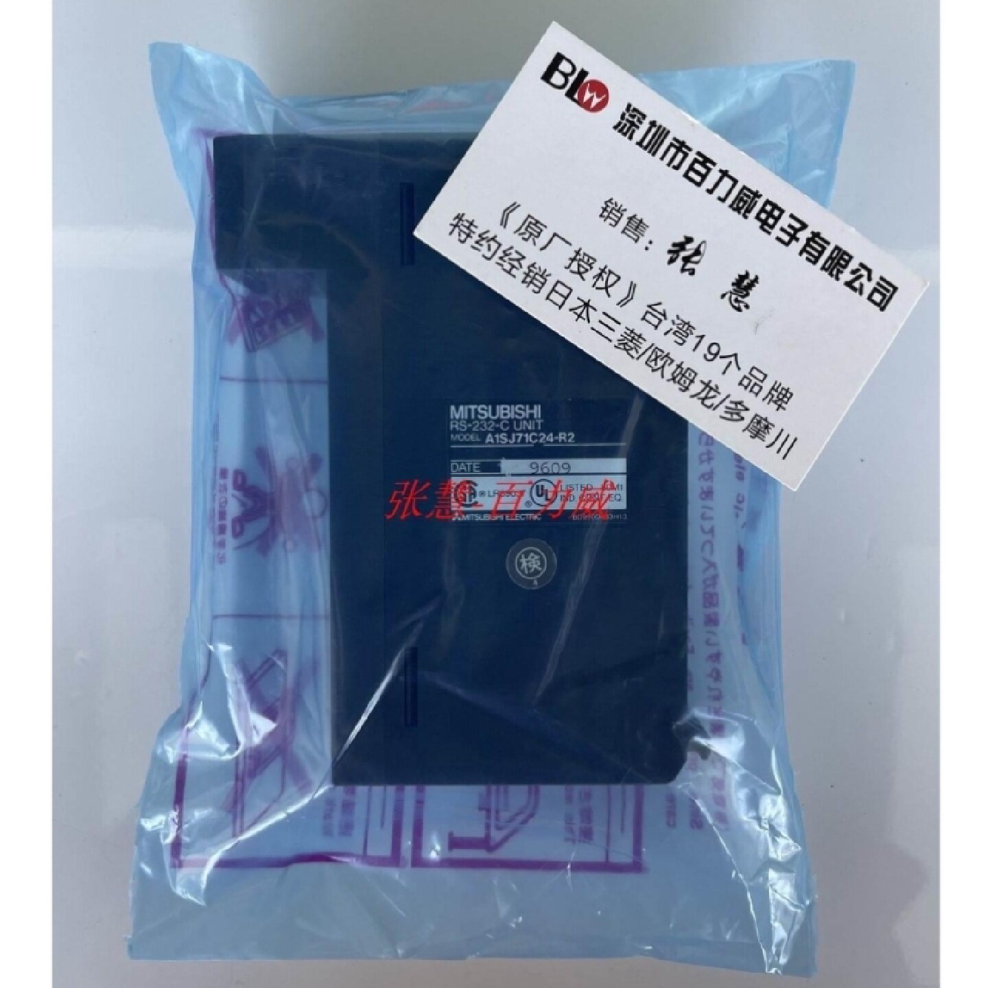 【议价】稀缺货齐全 模块 A1SJ71C24-R2 正品 发货快!!