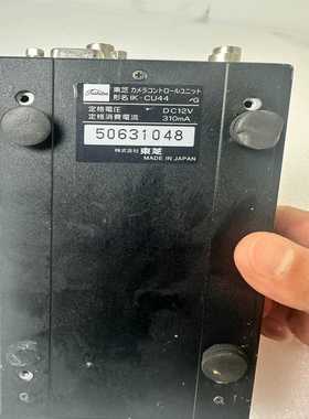 东芝工业相机控制器型号：IK-CU44--议价商品