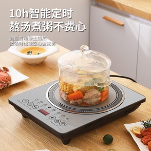 带锅家用大功率2200W猛火炒菜煲汤火锅智能电磁炉 电磁炉套装