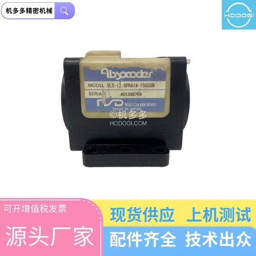 寻XVLS12.8PRA14150SXN日钢JSW注塑机电子