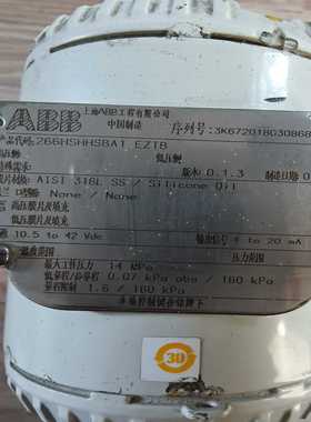 ABB压力变送器2600T系列，型号266HSHSBA1和2--议价商品