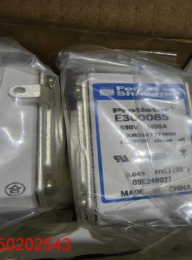 【请询价】E300085  69URD33TTF1400690V