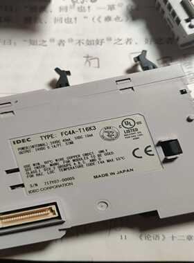 询价IDECPLC！FC5A-D12k1EFC4