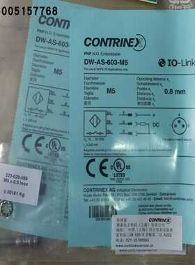 DW-AS-603-M5堪泰CONTRINEX传感器原装现货，假一罚十！
