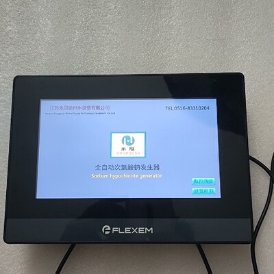寻FLEXEM触摸屏FE6070H带网口