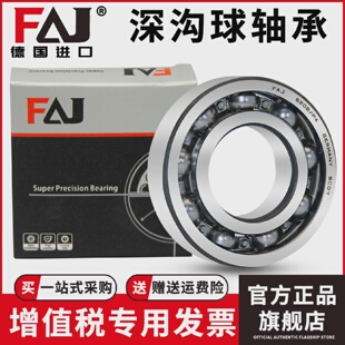 FAJ不锈钢轴承S6807 S6808 S6809 S6810 S6811 S6812 S6813