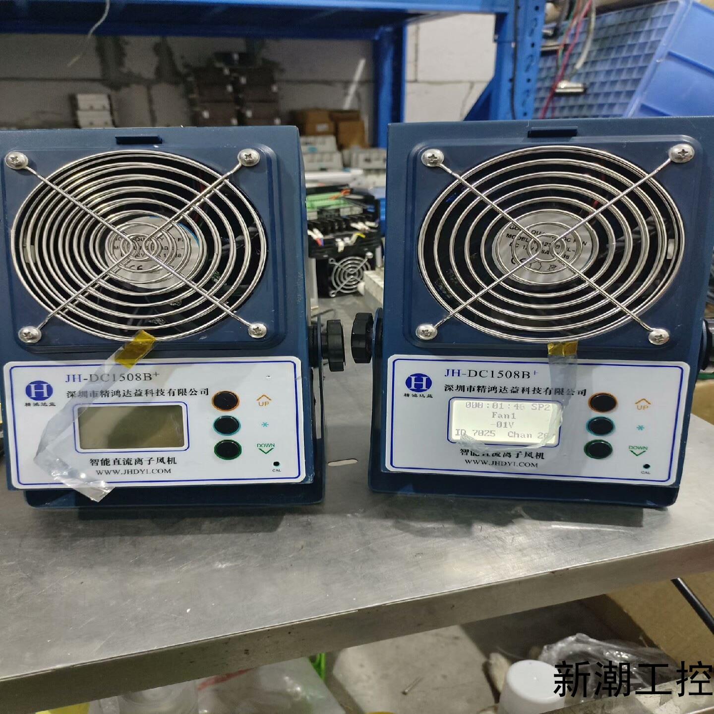 精鸿达益JH-DC1508B成色如图智能直流台式除静电议价商品
