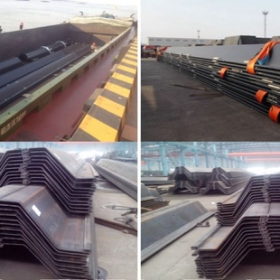 钢板桩拉森钢板桩3号4号5号q390p国标支护桩防水围堰钢板支撑桩