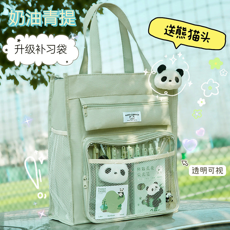手提袋学生拎书补习袋小学生补课包书本收纳袋子作业文件袋大
