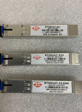 寻..WTDRTXM167-521RTXM167-522RT