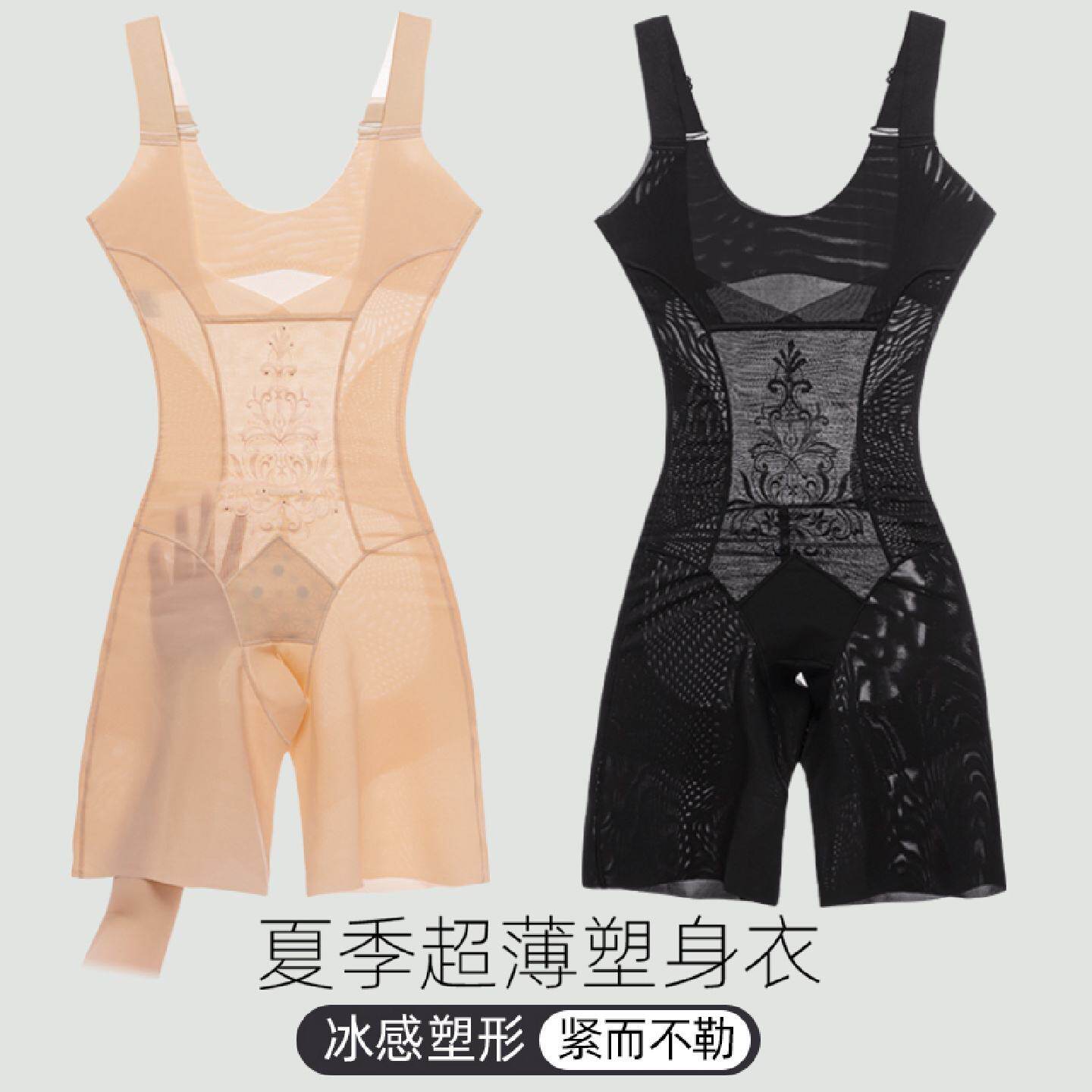 夏季薄款连体束身衣女美体塑形收腹束腰收肚子产后形体管理塑身衣