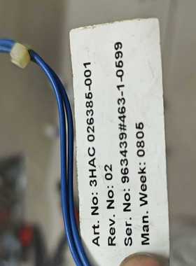 议价配件02685-001