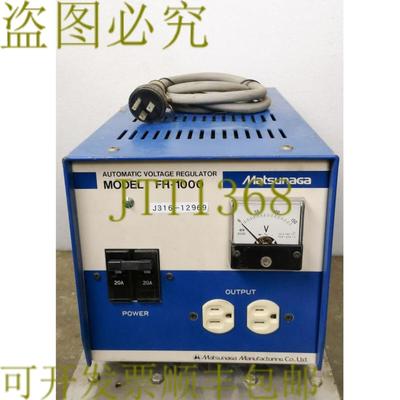 供应12969 STAVOL MATAGA 自动电压调节器10KVA10A FH-100