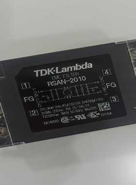 拆机RSAN-2010电源滤波器EMC防噪音抗干扰--议价商品