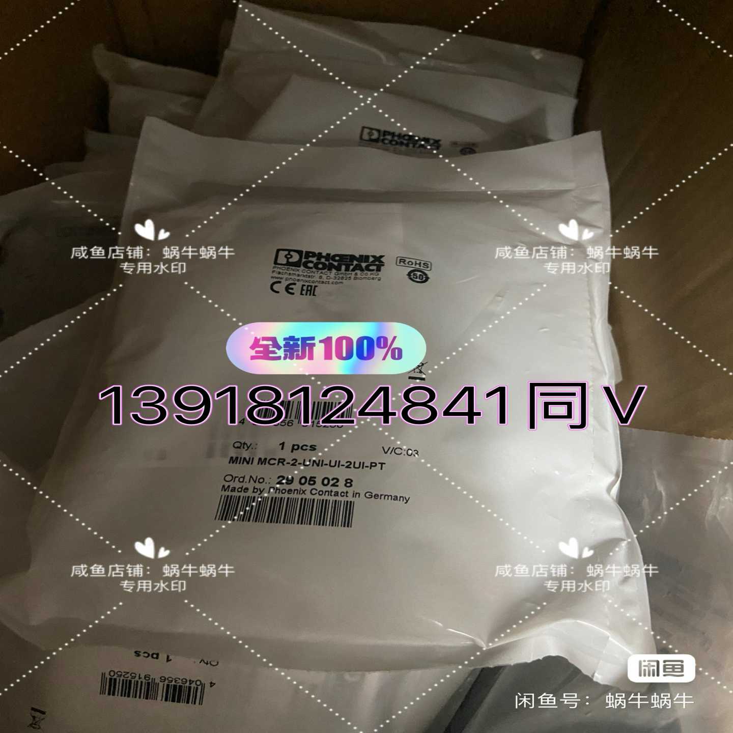 议价2905028MINIMCR-2-UNI-UI-2U现货f/维修